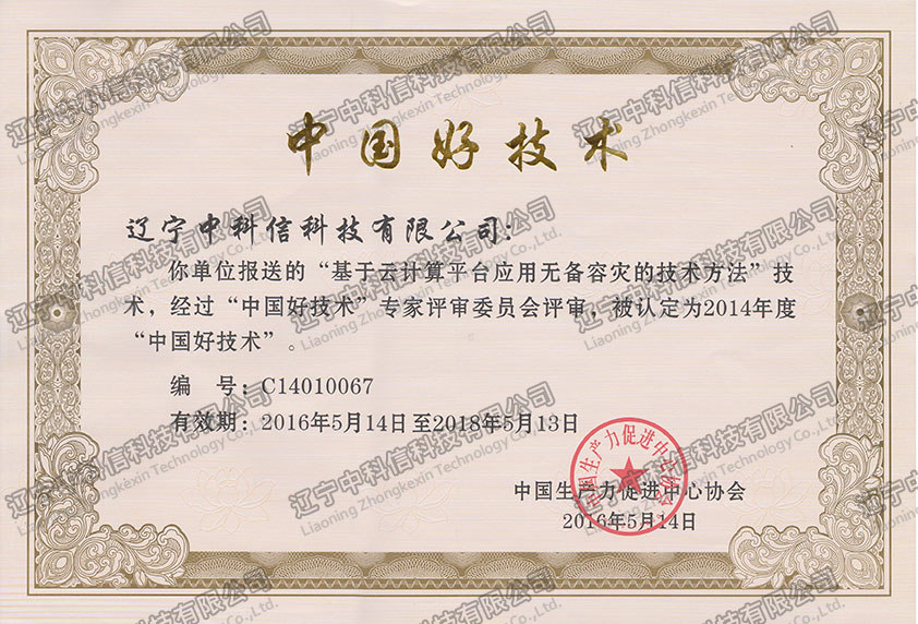 �Ї��ü��g(sh��)