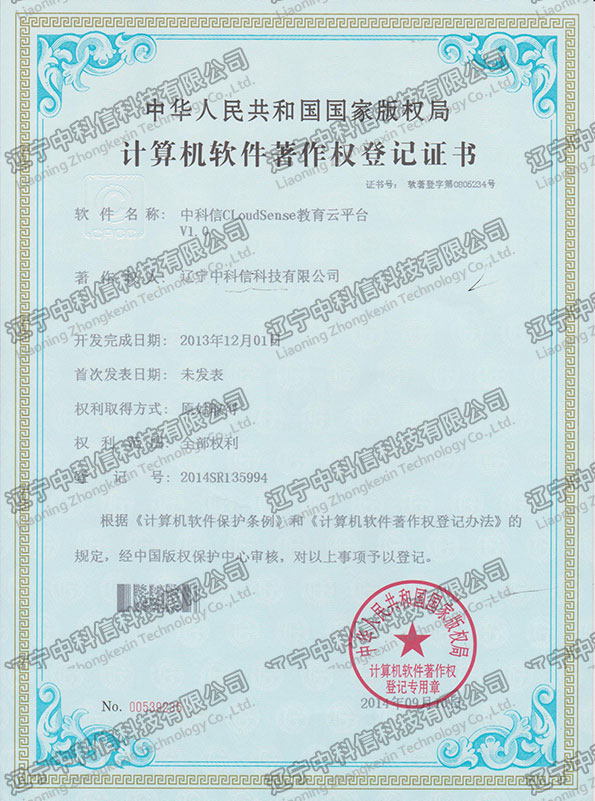 Ӌ(j��)��C(j��)ܛ��������(qu��n)��ӛ�C��-�п���CloudSense������ƽ�_