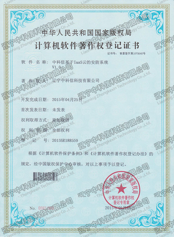 Ӌ(j��)��C(j��)ܛ��������(qu��n)��ӛ�C��-�п��Ż���IaaS�Ƶİ���ϵ�y(t��ng)