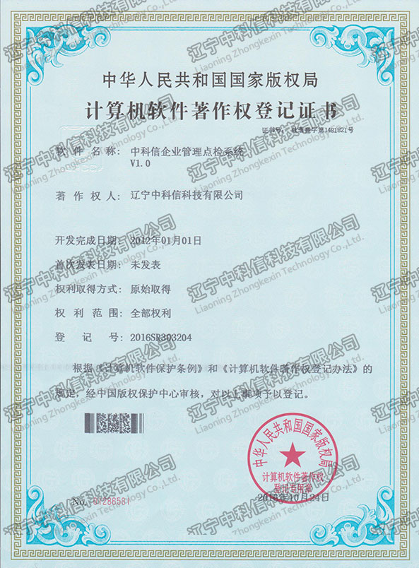 Ӌ(j��)��C(j��)ܛ��������(qu��n)��ӛ�C��-�п�����I(y��)�����c(di��n)�zϵ�y(t��ng)V1.0